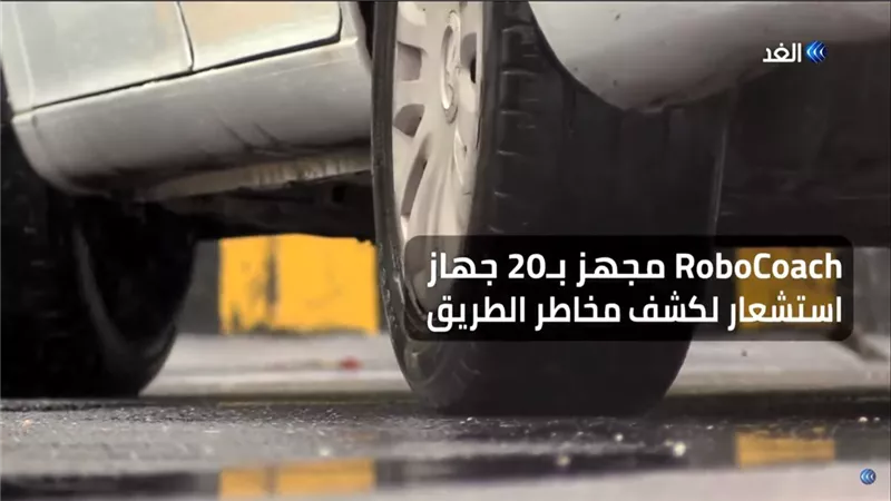 بالفيديو.. تعرف على أحدث الصيحات لتعلم قيادة السيارات