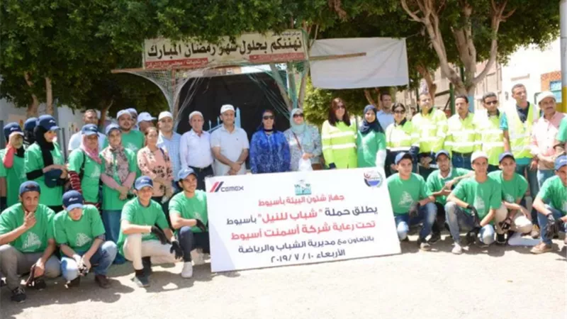 جامعة أسيوط تؤكد علي أهمية الحفاظ علي البيئة و التوعية بضرورة حمايتها