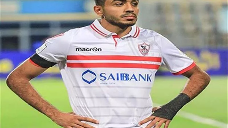كهربا يضع 4 شروط لحل أزمته مع الزمالك.. تعرف عليها