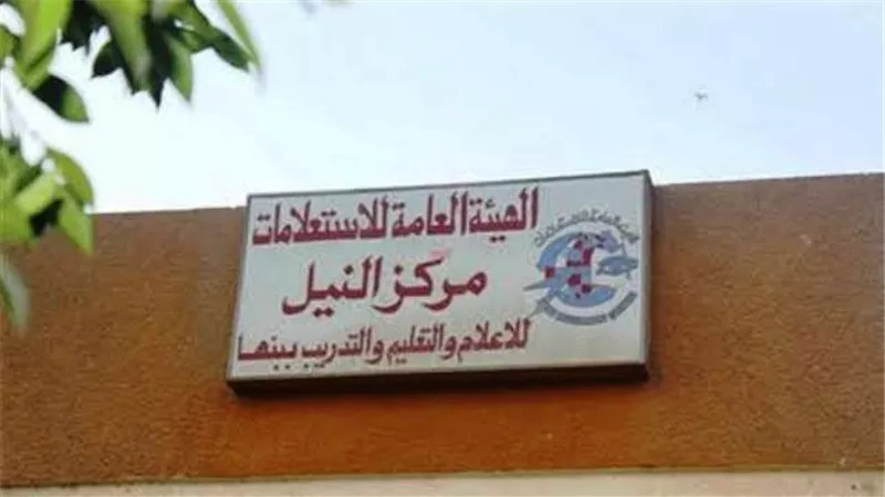 حملة إعلامية لنشر ثقافة حقوق الإنسان وتصحيح مفاهيمها بالقليوبية