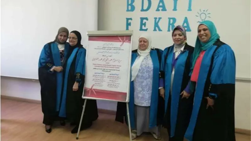 رسالة ماجستير لباحثة كفرالشيخ عن الممارسات الغذائية للسيدات الحوامل ببدو مطروح