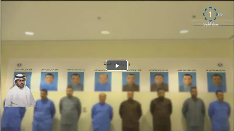 الكويت تضبط خلية إخوانية هاربة من مصر ..وتجرى التحقيقات . . صور