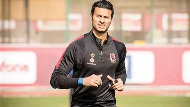 قرار هام من الأهلى بشأن رحيل الشناوى