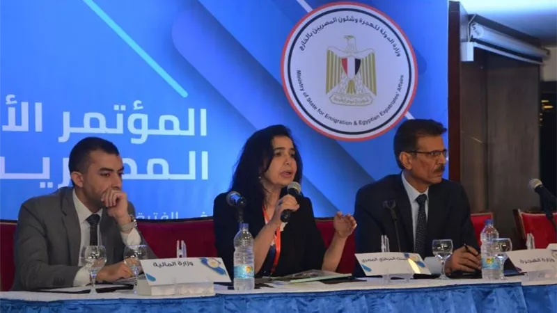 المؤتمر الأول للكيانات المصرية بالخارج يبحث موضوعات تتعلق بمناخ الاستثمار في مصر