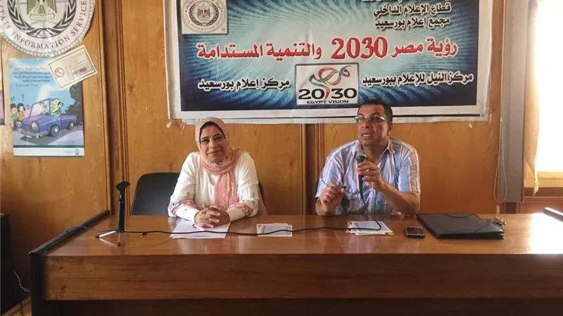 ندوة عن ترشيد استهلاك الكهرباء فى فصل الصيف فى اعلام بورسعيد