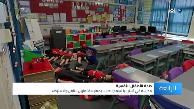 شاهد.. جلسات التأمل.. أحدث الطرق لعلاج التوتر عند الأطفال