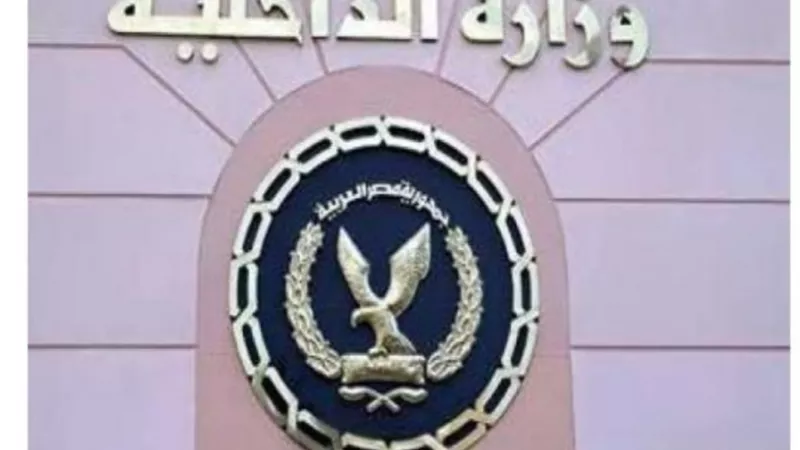 الداخلية تعيد رجل اعمال لاسرته بعد ثلاثة ايام من خطفه