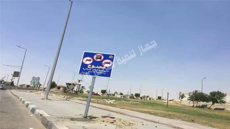 جهاز مدينة 15 مايو : منع سير المركبات الثلاثية ..وغرامة 3000 جنيه لمن يخالف