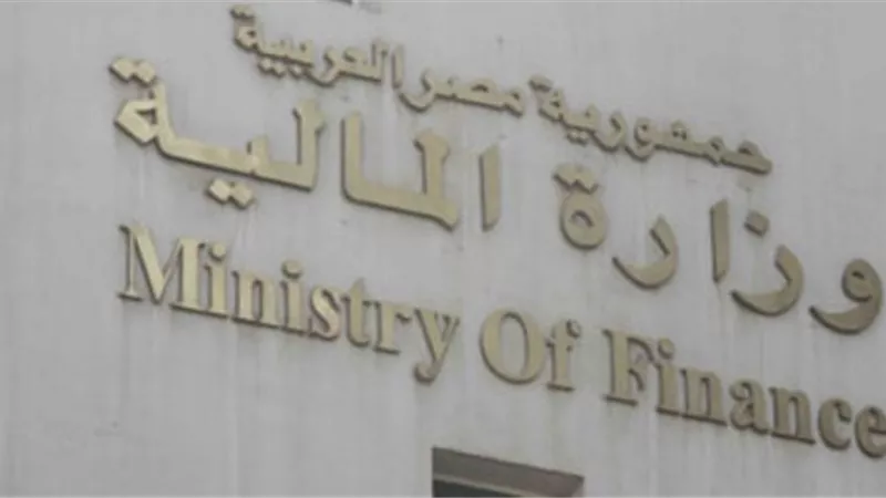 المالية: رفع كفاءة منظومة «التحصيل الإلكترونى» للتيسير على المواطنين