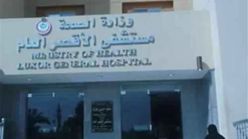 تشغيل جهاز فرم النفايات الصحية بمستشفى الأقصر العام