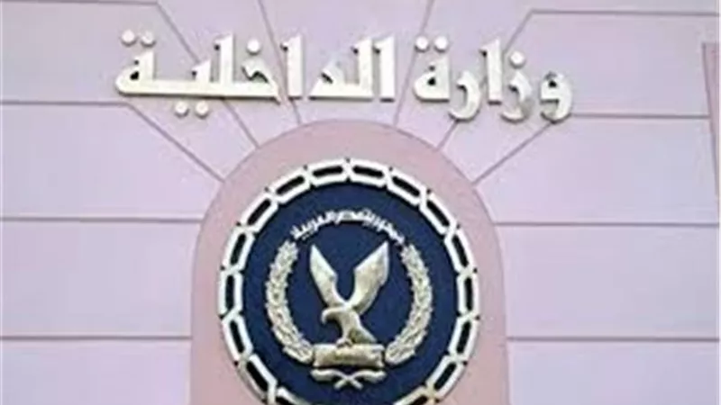 ضبط 3 اشخاص جمعوا 10 ملايين جنيه من ضحاياهم بزعم إستثمارها لهم