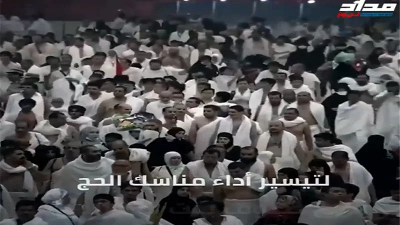تعرف على مبادرة «طريق مكة» لخدمة الحجاج .. فيديو