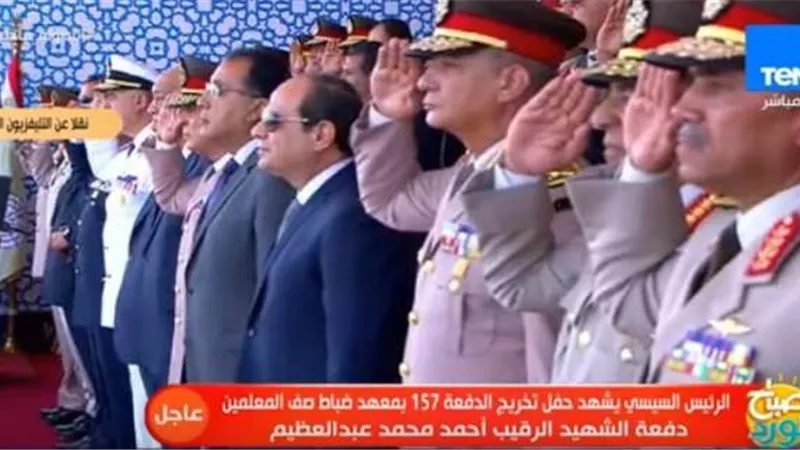 السيسى يصل معهد ضباط الصف المعلمين فى التل الكبير