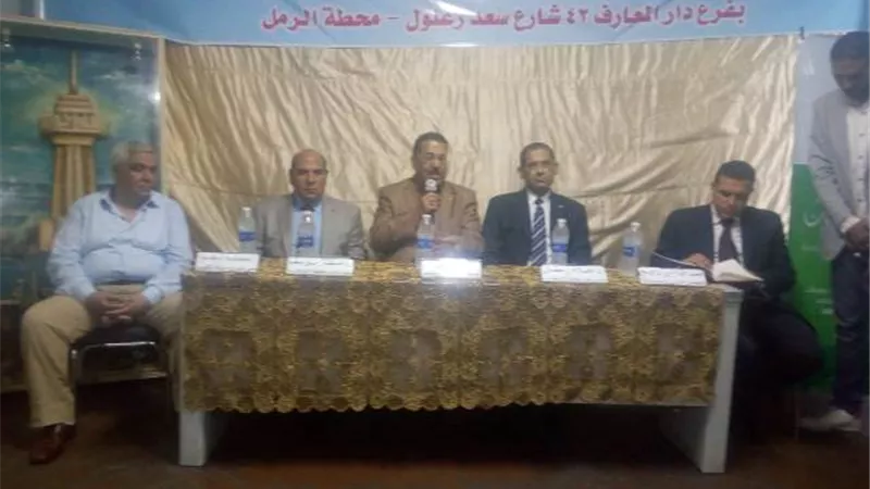 الانطلاقة الثالثة لمبادرة 
