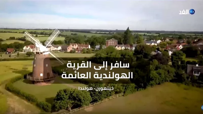 بالفيديو.. سافر إلى هذا المكان إذا كنت ترغب في القيام برحلة الأحلام؟