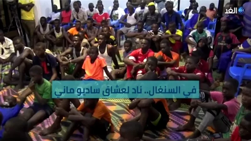 شاهد..نادٍ لعشاق 
