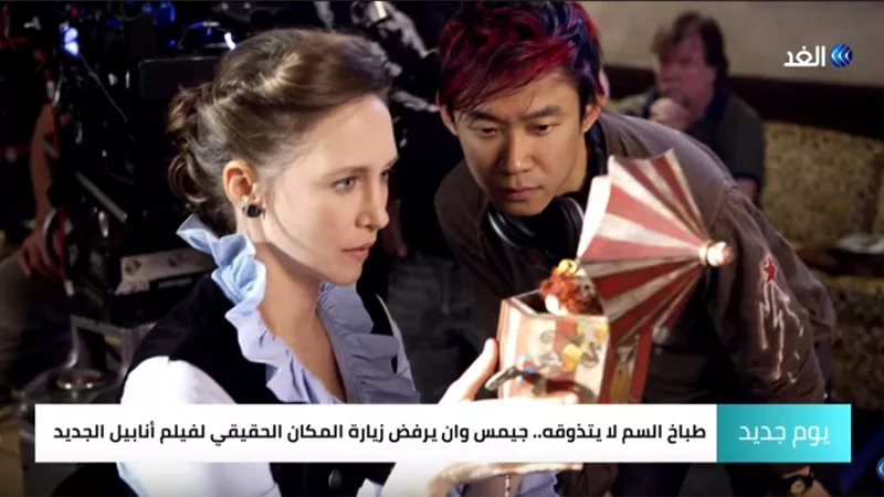 شاهد.. مخرج أفلام الرعب الشهير «جيمس وان» يرفض زيارة أماكن أفلامه الحقيقية