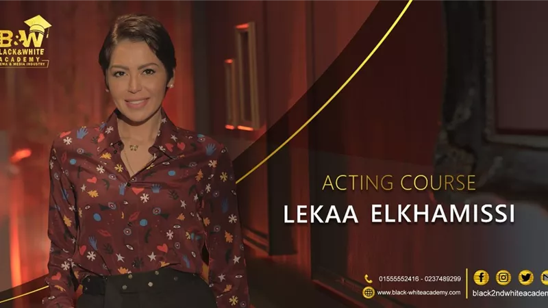 لقاء الخميسي مفاجأة 
