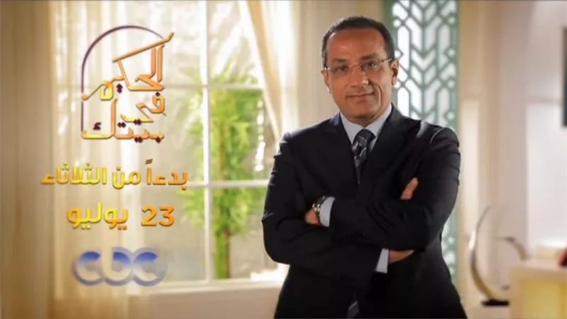 شاهد.. برومو الموسم الجديد من 