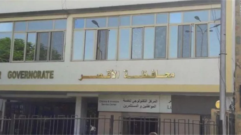 محافظة الأقصر تطالب الأهالى بتقديم طلبات التصالح فى مخالفات البناء