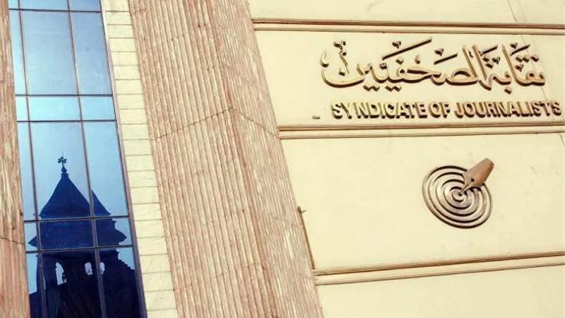 اليوم.. اختتام 