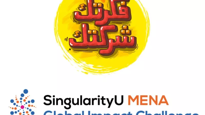 تعاون بين 