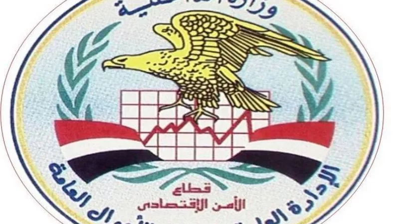 القبض على مدير شركة لقيامه بالإتجار غير المشروع فى النقد الأجنبى بالسوق السوداء
