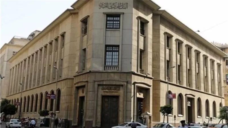 المركزى يطرح اذون خزانة بقيمة 19 مليار جنيه اليوم