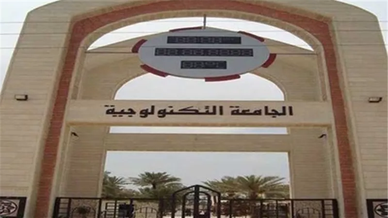 تنسيق الجامعات 2019.. كل ما تريد معرفته عن الجامعات التكنولوجية.. انفوجراف