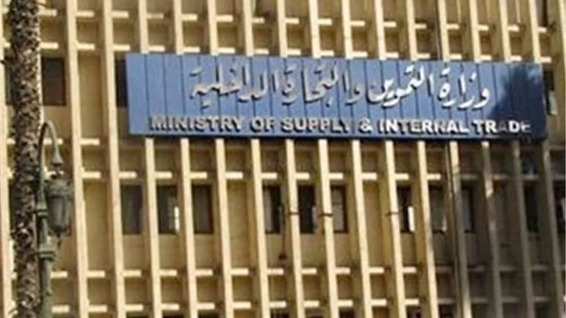التموين : اليوم إيقاف صرف الخبز والسلع التموينية للبطاقات الذكية لمدة ١٠ ساعات