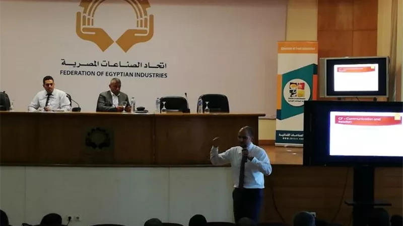 بالصور ..غرفة الصناعات الغذائية تعقد ورشة عمل حول إدارة الجودة في الصناعات الغذائية