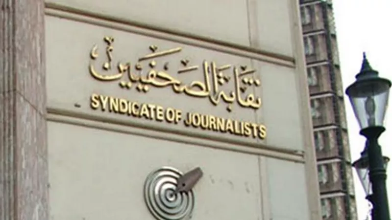 الصحفيين تحصل على ٦٠ تأشيرة حج فردى.. وقواعد جديدة للحصول عليها