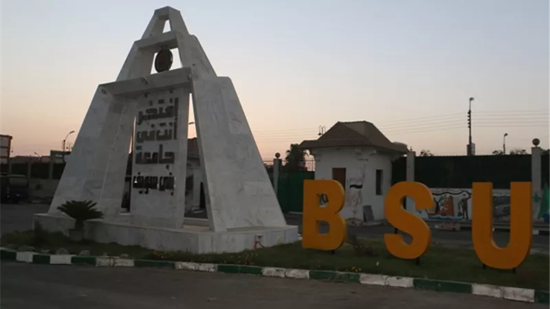 15 برنامجا دراسيا لطلاب الثانوية فى ١٤ كلية ببنى سويف .