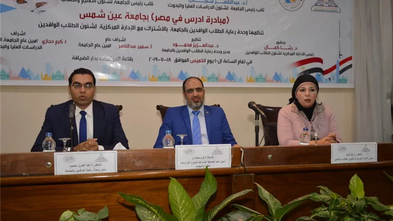 انطلاق مبادرة 