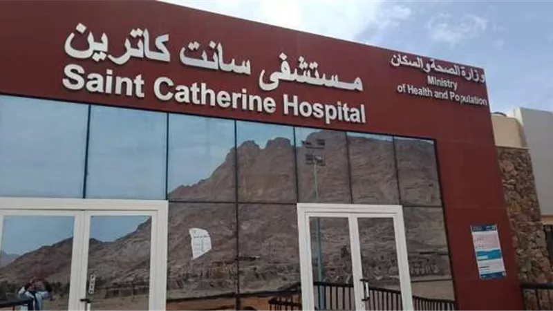 صحة جنوب سيناء تطلق قافلة طبية مجانية لسانت كاترين