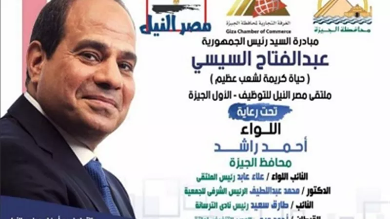 ملتقى 