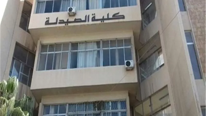 نظام الدراسة الجديد في كليات الصيدلة يمنح البكالوريوس بعد 6 سنوات