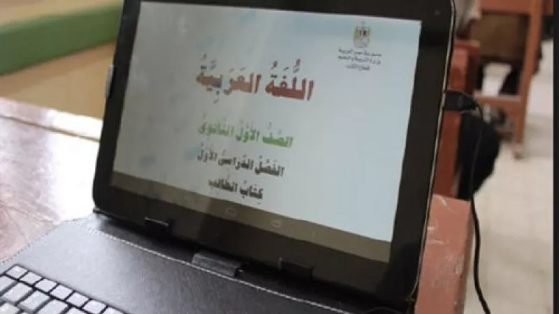 نظر دعوى إلغاء نظام التعليم بـ