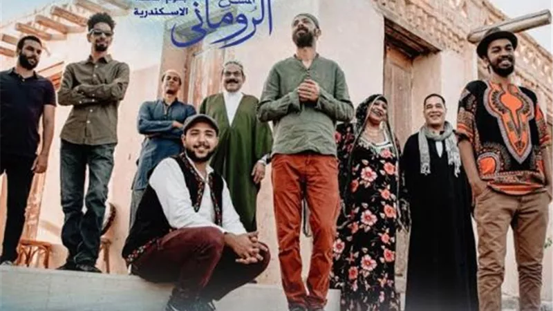 النفيخة وتكسير شرقى فى حفل فنيا بالمهرجان الصيفى بالمسرح الرومانى