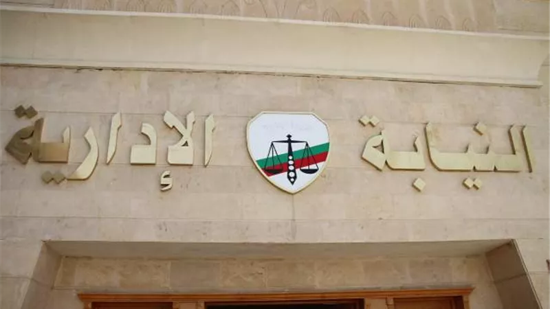 النيابة الإدارية تحيل 30 مسئولا بمستشفى بلطيم للمحاكمة العاجلة
