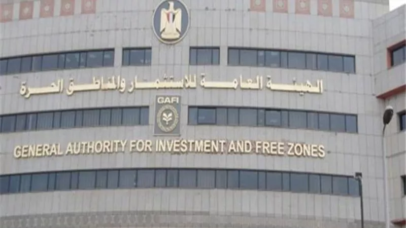 الهيئة العامة للاستثمار تعفي الشركات الكبرى من المعاينات الميدانية
