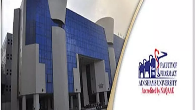 تنسيق الجامعات2019..برامج جديدة لصيدلة عين شمس بنظام الساعات المعتمدة..تعرف عليهم