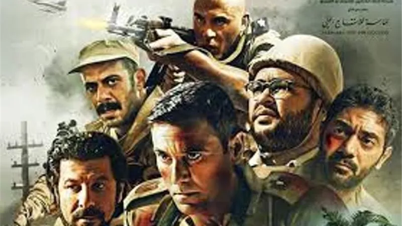 وصول فيلم 