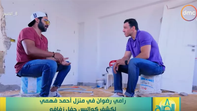 احمد فهمى يحدد موعد دخوله قفص الزوجية