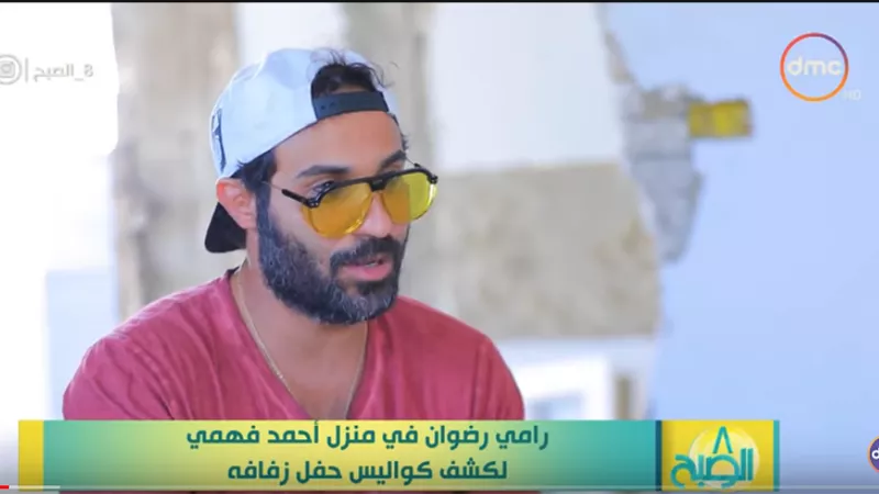 ثنائى يعشقهما احمد فهمى فى التمثيل معه
