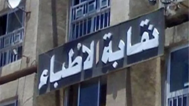 طبيبة قنا تستعين بشقيقها للتعدى على زميلها