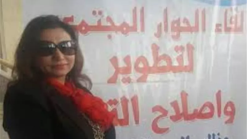 *مؤسس 