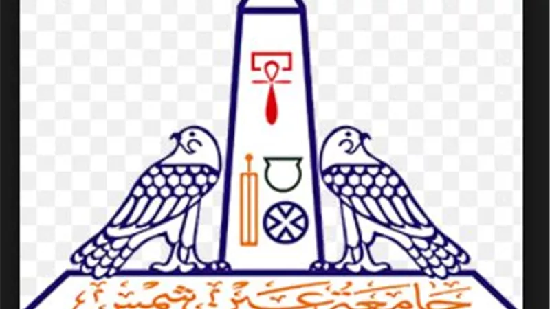95% نسبة النجاح بألسن عين شمس