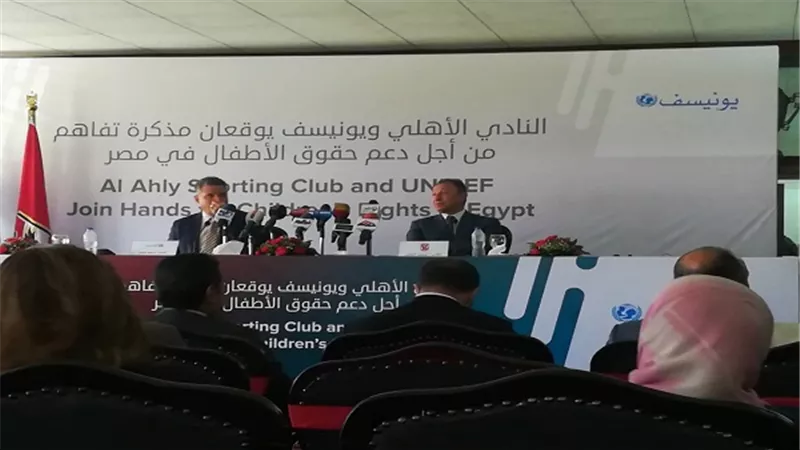 الخطيب: الاهلى يساهم في رفاهية الأطفال الأكثر احتياجأ