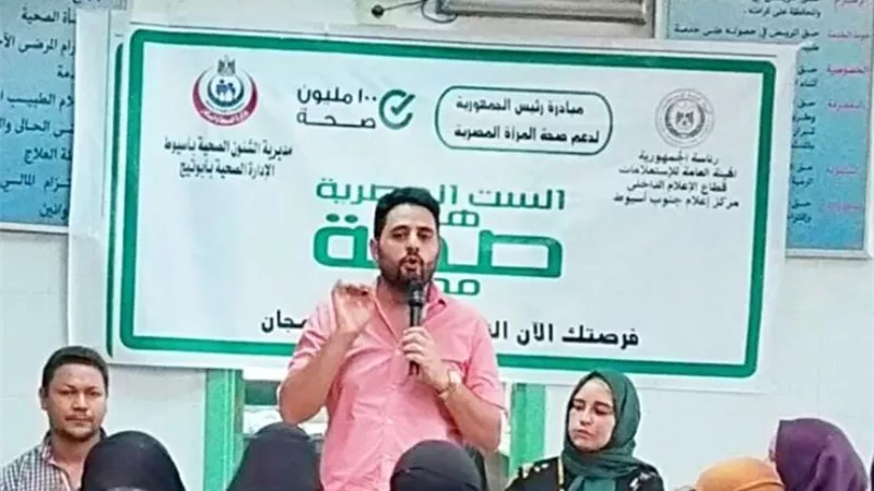 فحص مئات السيدات بمبادرة الرئيس للكشف عن سرطان الثدي بأسيوط